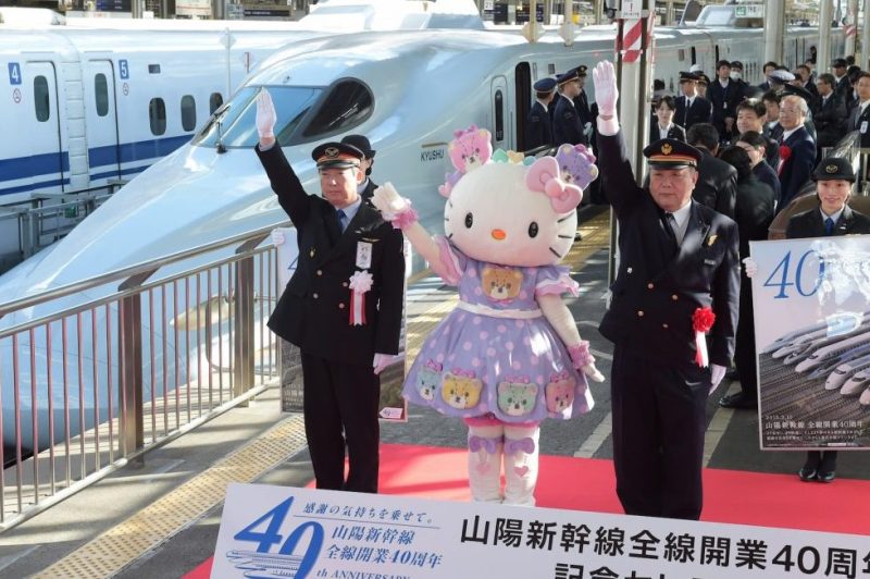 OSAKA, JAPAN - MARCH 10: (CHINA OUT, SOUTH KOREA OUT) Hello Kitty, which has already cerebrated 40th birthday last year, and station staffs attend the Sanyo Shinkansen 40th anniversary ceremony at Shin Osaka station on March 10, 2015 in Osaka, Japan. Sanyo Shinkansen, is the name of the bullet train network between Shin Osaka and Hakata, which started full operation 40 years ago. (Photo by The Asahi Shimbun via Getty Images)