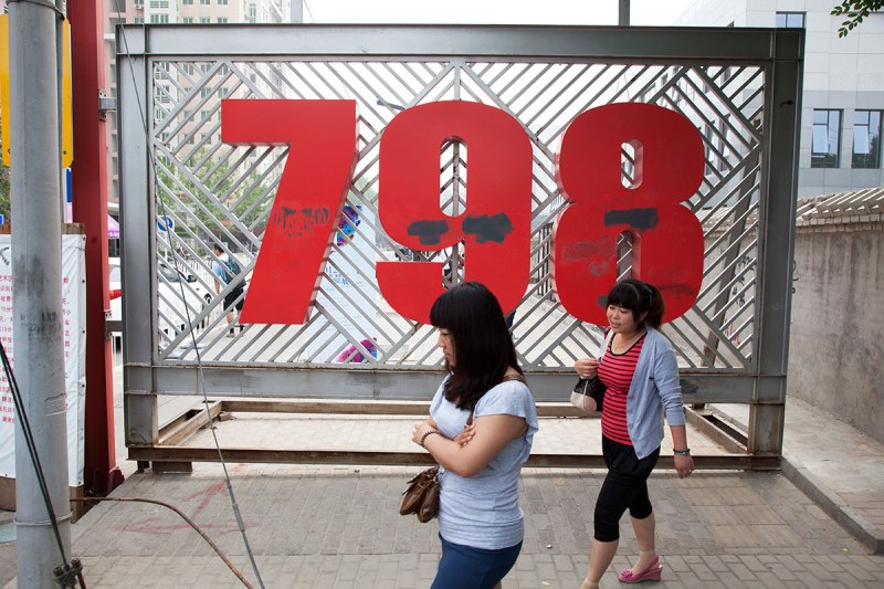 Zone 798