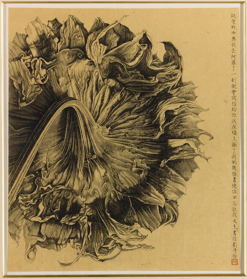 Ink Art Auction