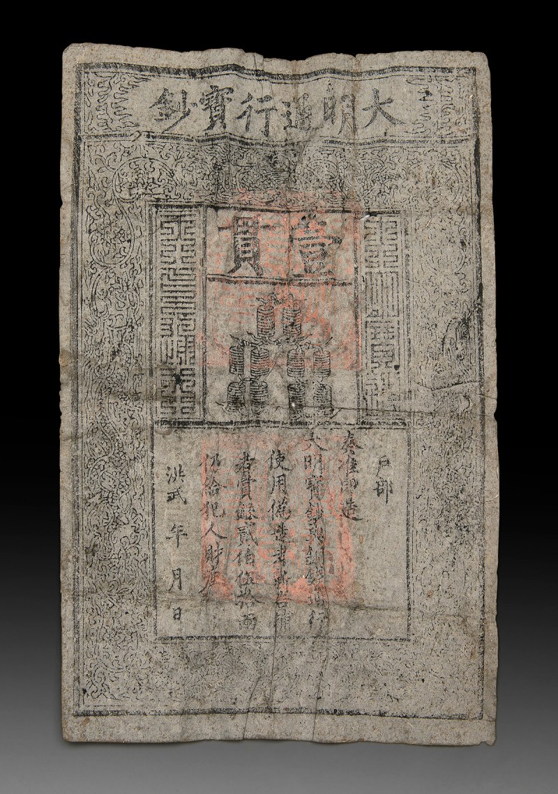 Asian Sculpture with Banknote Inside