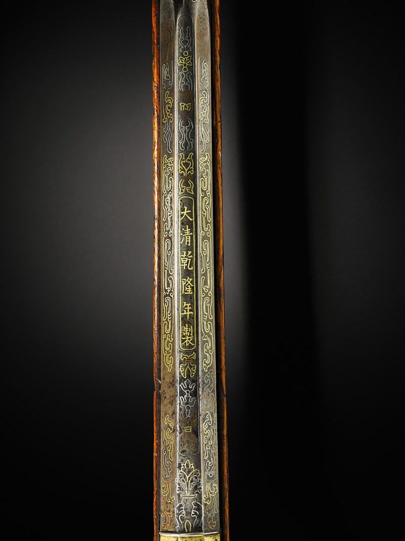 Imperial Musket Auction
