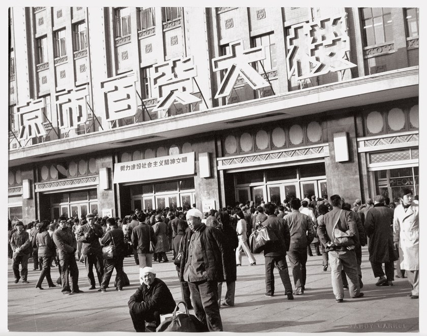 Andy Warhol's China Adventure