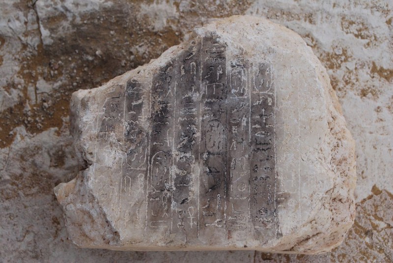 Pyramid discovered south of Cairo