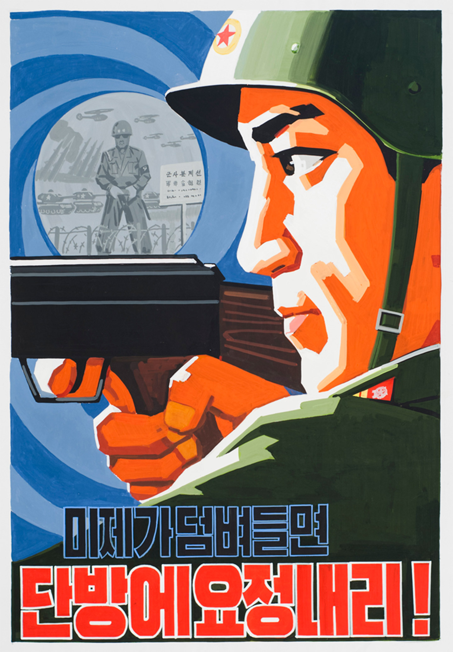 North Korea propaganda posters