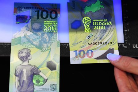 Picture of the commemorative 100-ruble banknote for the 2018 FIFA World Cup football tournament. (Kirill KUDRYAVTSEV / AFP / Getty Images)   