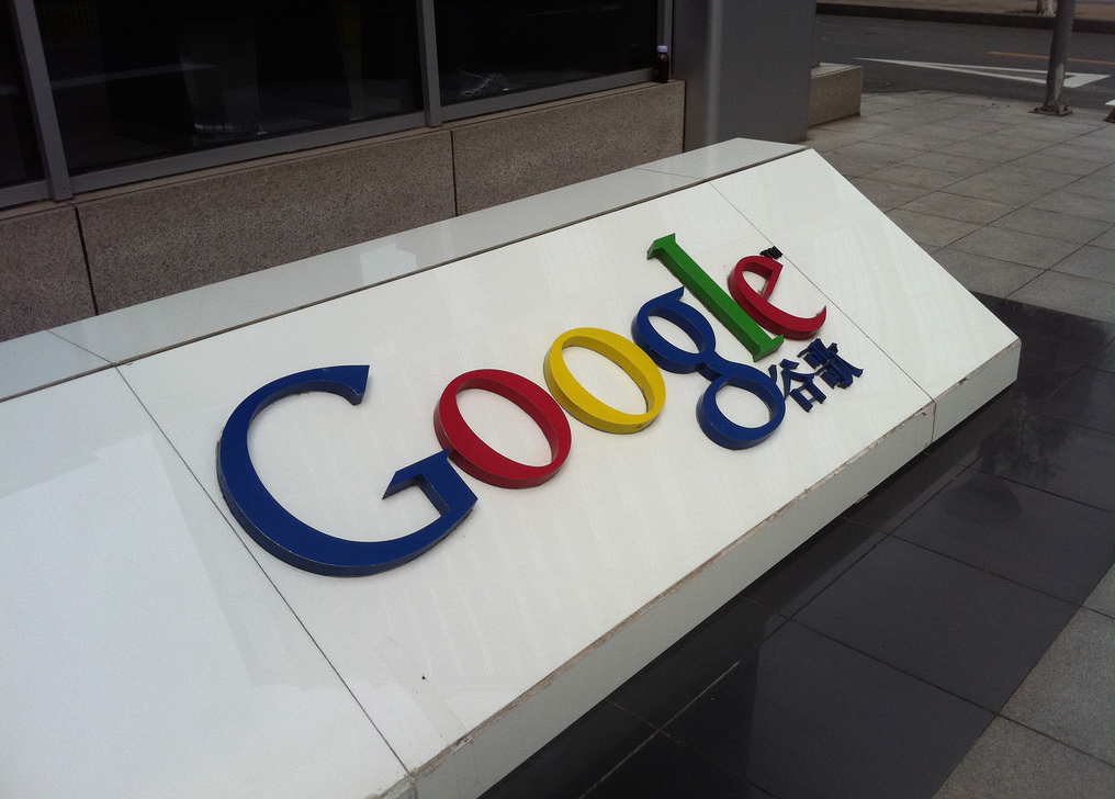 Google China (Photo credit: Flickr)