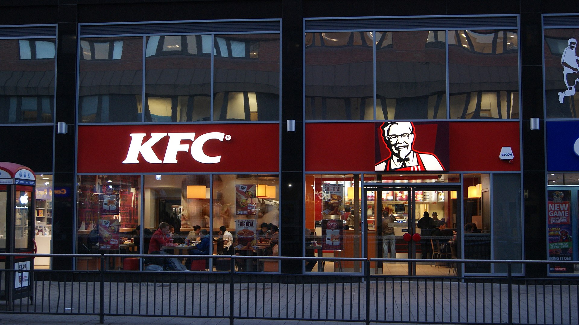 KFC
