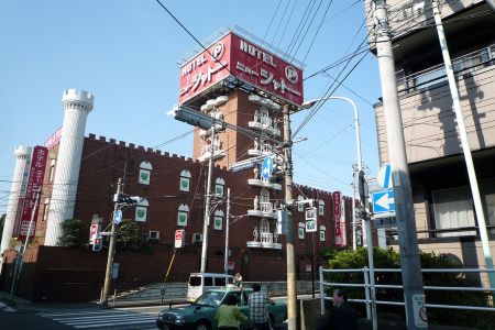 A love hotel