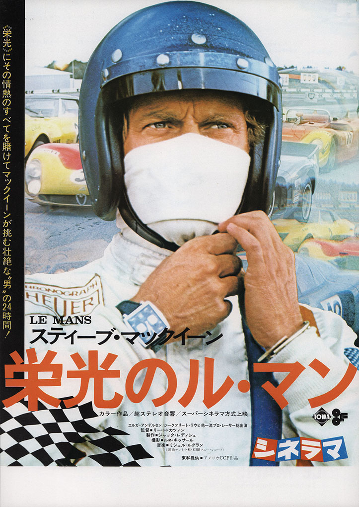 <em>Ford v Ferrari</em> wasn't the first high-profile film to be set against the backdrop of the grueling 24 Hours of Le Mans race. The 1971 film <em>Le Mans</em> starred Steve McQueen and featured footage taken from the previous year's competition.