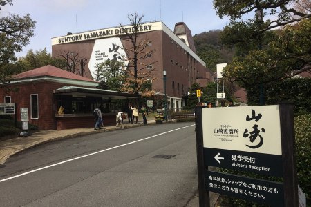 Yamazaki