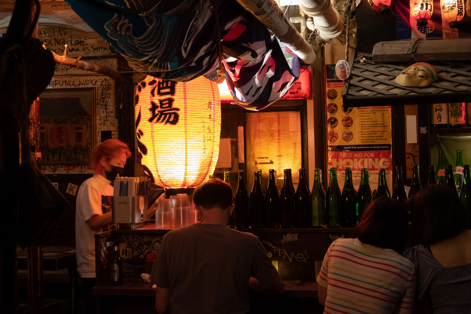 sake bar decibel
