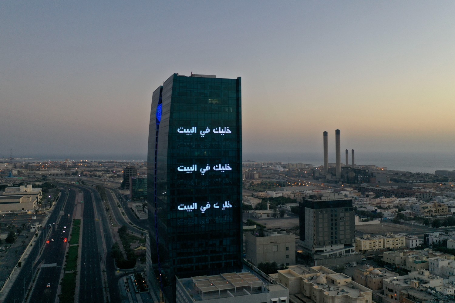 Jeddah
