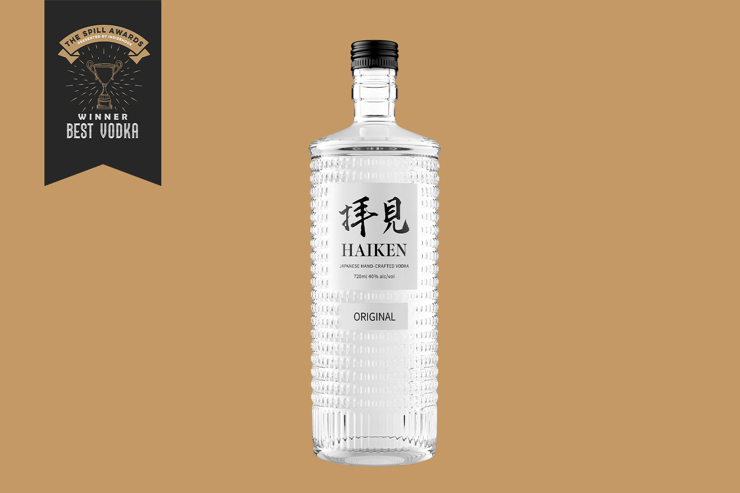 HAIKEN