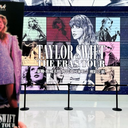 Taylor Swift movie posters
