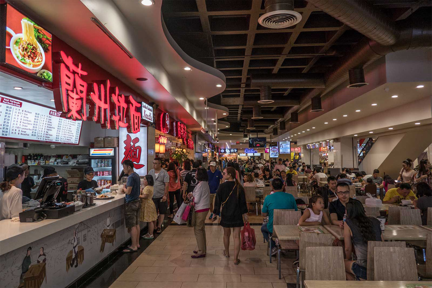 New World Mall