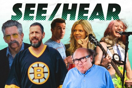 July See/Hear
