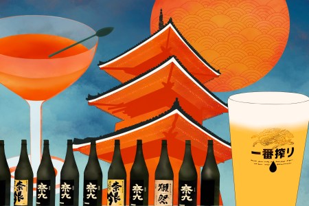 The Drinking Culture of Japan
