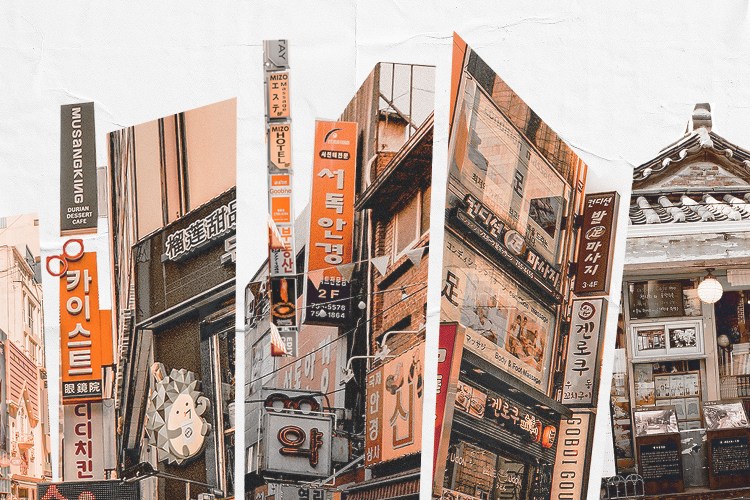 Stylized collage of Seoul streets featuring colorful Korean storefront signs, narrow shopping alleys and traditional architecture, highlighting the city's vibrant mix of modern retail districts and historic neighborhoods.